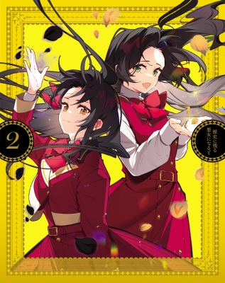 歴史に残る悪女になるぞ　 DVD 全巻セット　アニメ　全6巻 694.jpg