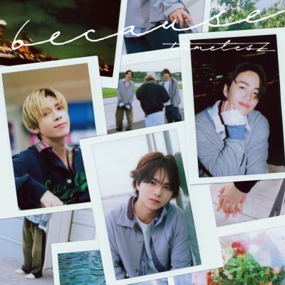 激安アウトレット通販 レディース : 【初回限定盤A】(+DVD) because timelesz online HMV&BOOKS | 邦楽