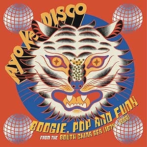 HMV店舗在庫一覧] Ayo Ke Disco: Boogie, Pop & Funk From The South