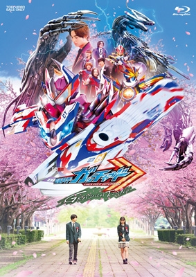 Amazon.co.jp: 仮面ライダーガッチャード GRADUATIONS／ホッパー