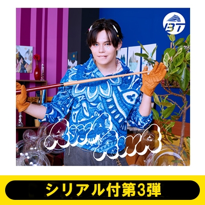 シリアル付第3弾》 AwA AwA 【カイ盤】《全額内金》 : 超特急
