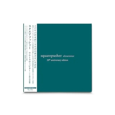 Ultravisitor 【数量限定】(輸入盤国内仕様/帯付/3枚組アナログ