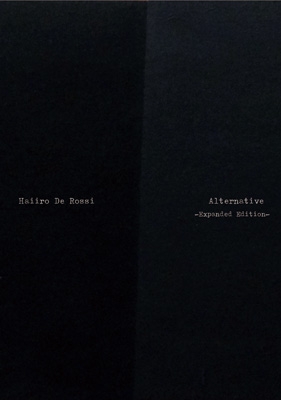 【エイDX】デニーロ様☆専用ページ エイDX】デニーロ様☆専用ページ Alternative (Expanded Edition