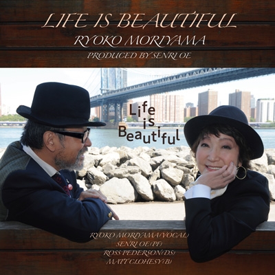 Life Is Beautiful : 森山良子 | HMV&BOOKS online - MHCL-3117