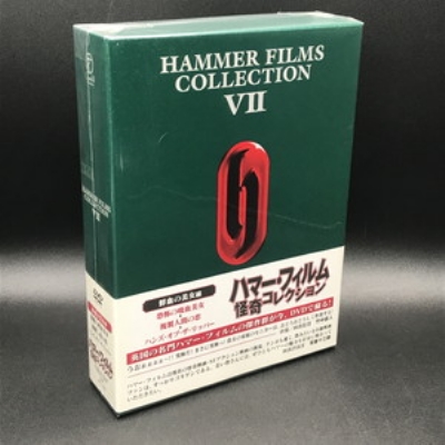 中古:盤質AB】 ハマー・フィルム怪奇コレクション DVD-BOX VII 鮮血の