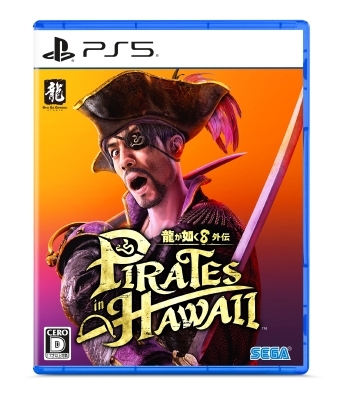 PS5】龍が如く8 外伝 Pirates in Hawaii : Game Soft (PlayStation 5