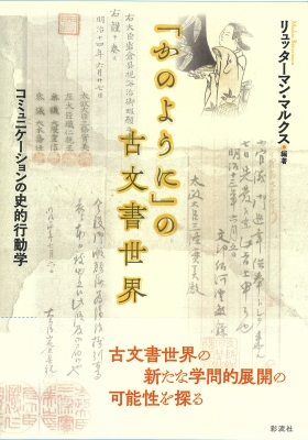 マルクス経済学の基本問題 (1962年) マルクス経済学の基本問題 (1962年) 経済学方法論 (1962年
