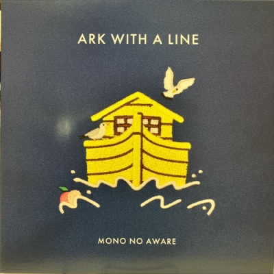 MONO NO AWARE「行列のできる方舟」レコード　アナログ mono no aware 行列のできる方舟 アナログ レコード - メルカリ