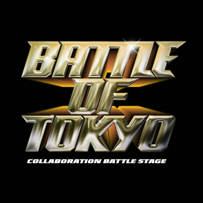 BATTLE OF TOKYO ～COLLABORATION BATTLE STAGE～ | HMV&BOOKS online - RZCD-67115