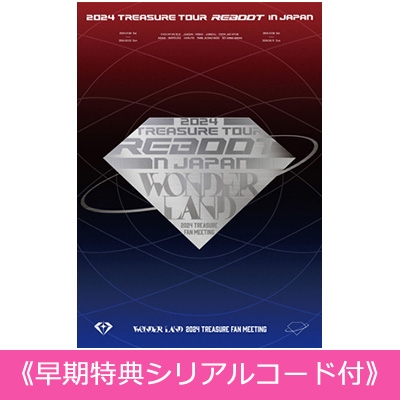 早期特典シリアルコード付》 2024 TREASURE TOUR [REBOOT] IN JAPAN +2024 TREASURE FAN  MEETING～WONDERLAND～(3DVD)《全額内金》 : TREASURE | HMV&BOOKS online - AVBY97250HMV