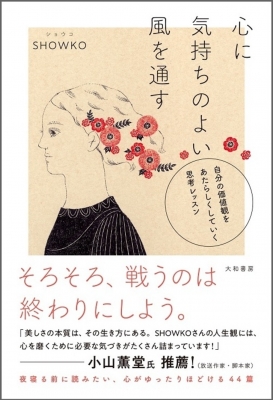 SSI セルフコーチングシリーズ DVD 幸せ思考のスパイラルをもたらす Amazon.co.jp: スパイラル・ステップス: ミュージック