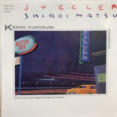 Determinations / Wood Man 希少7インチ レコード REGGAE】-中古7インチ- SKA、ROCKSTEADY、JAPANESE SKA等の7