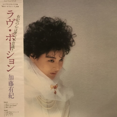 HMV record shop 新宿】6/13(土)和モノ/J-POP LPレア盤セール|中古