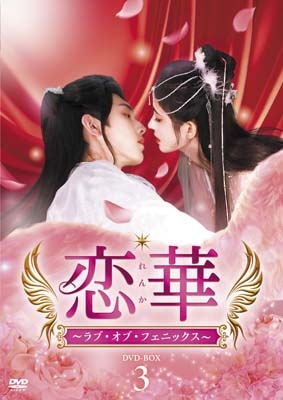 ()`uEIuEtFjbNX`DVD-BOX3