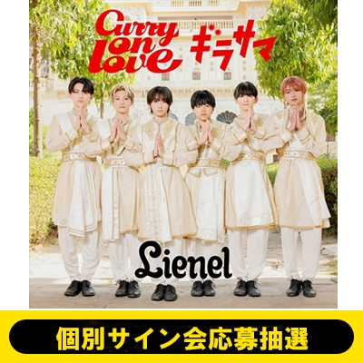 11/3大阪＜近藤駿太＞個別サイン会応募抽選》 Curry on love