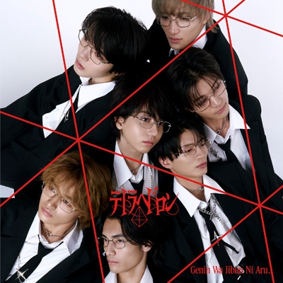 本当に信頼出来る店 【創造盤 テトラヘドロン (初回限定盤)】(+Blu-ray) 原因は : その他