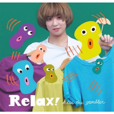 Relax!