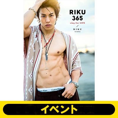 東京4部＜3冊券B＞イベント応募抽選》フォト＆ワード集『RIKU365』※全額内金 : RIKU（THE RAMPAGE from EXILE  TRIBE） | HMV&BOOKS online - RIKUT4