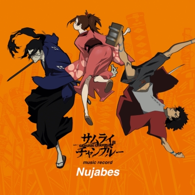 Samurai Champloo Music Record Nujabes【2024 レコードの日 限定盤】(6枚組7インチシングルレコード/BOX仕様）  : Nujabes | HMV&BOOKS online - SBFD-1