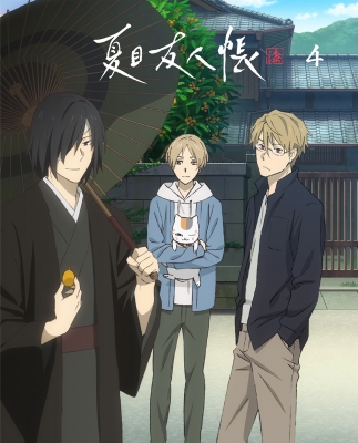 (未使用･未開封品)　夏目友人帳 伍 4(完全生産限定版) [Blu-ray] qdkdu57 Amazon.co.jp: 夏目友人帳 伍 4(完全生産限定版) [Blu-ray] : 夏目友人