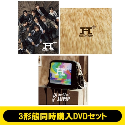 3形態同時購入DVDセット》 H+(初回限定盤1+初回限定盤2+通常盤) : Hey! Say! JUMP | HMV&BOOKS online -  LCCA6166SET