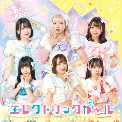 NinjaZX-25R(23) 適合製品情報 | TRICK STAR 製品 | TRICK STAR