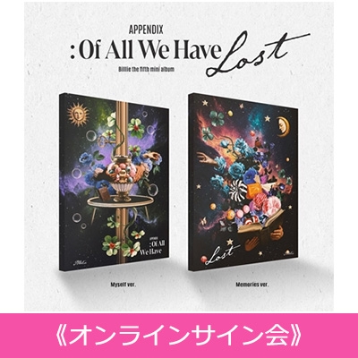 Billlie ツキ　HMV 特典　ブロマイド Billlie ツキ HMV 特典 ブロマイド Billlie ツキHMV 特典ブロマイド