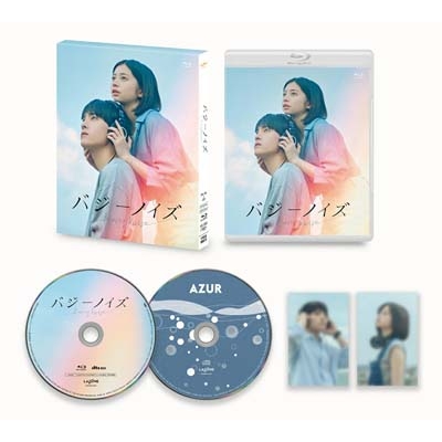 バジーノイズR バジーノイズ Blu-ray スペシャル・エディション(+CD