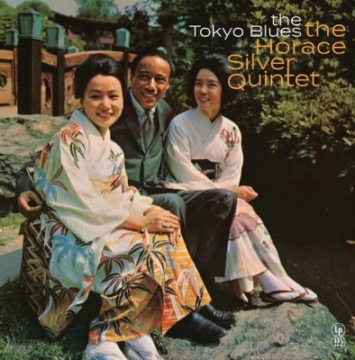 Tokyo Blues : Horace Silver | HMV&BOOKS online - VNL22704