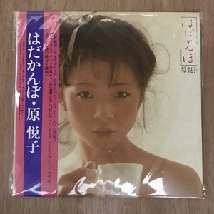 中古:盤質B】 はだかんぼ : 原悦子 | HMV&BOOKS online - SJX20132