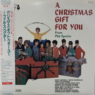 中古:盤質A】 クリスマス・ギフト・フォー・ユー・フロム・フィル