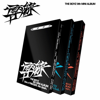 9th Mini Album: 導火線 (ランダムカバー・バージョン) : THE BOYZ | HMV&BOOKS online -  L100005992