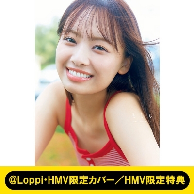 Hmv限定特典 折り目なしb3ポスター)日向坂46 濱岸ひより1st写真集(タイトル未定)【@loppi・hmv限定カバー版】 : Hiyori  Hamagishi | HMV&BOOKS online : Online Shopping & Information Site -  5000153727309 [English Site]