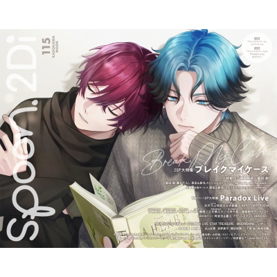 spoon.2Di Vol.115 : spoon.編集部 | HMV&BOOKS online