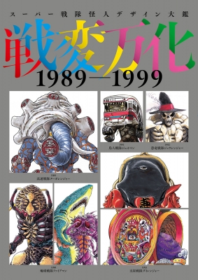 桜大鑑 (1975年) 桜大鑑 (1975年)