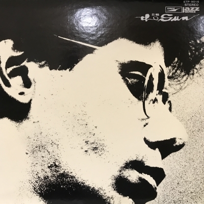 中古:盤質B】 日輪 : Chick Corea | HMV&BOOKS online - ETP9016