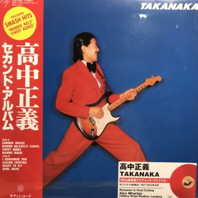 中古:盤質B】 TAKANAKA (クリア・レッド・ヴァイナル仕様/180グラム重量盤レコード) : 高中正義 | HMV&BOOKS online  - UPJY9434