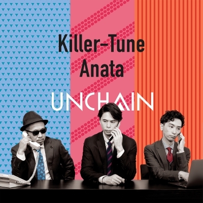 キラーチューン / あなた (7インチシングルレコード) : UNCHAIN | HMV&BOOKS online - JS7S436