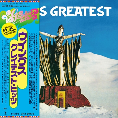 SPEED POP 初版 限定バージョン GLAY Amazon.co.jp: SPEED POP 初版 限定バージョン GLAY : おもちゃ
