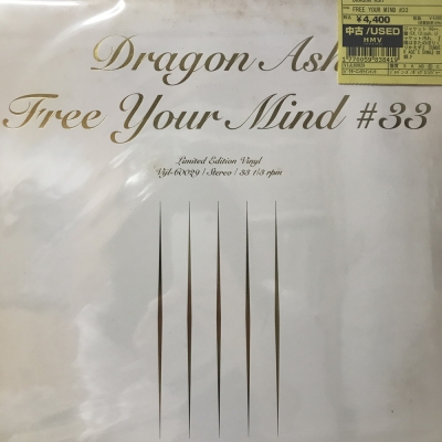 中古:盤質B】 Free Your Mind #33 : Dragon Ash | HMV&BOOKS online - VIJL60029