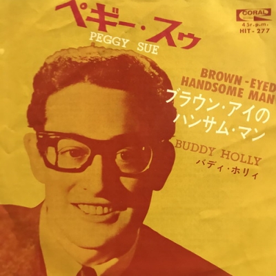 中古:盤質B】 Peggy Sue : Buddy Holly | HMV&BOOKS online - HIT277
