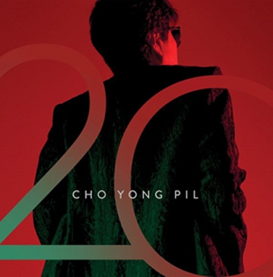 20 (CD+SMART ALBUM) : チョー ヨンピル 趙容弼 | HMV&BOOKS online