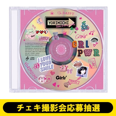 11/10 東京3部 (増田來亜)/ チェキ撮影会応募抽選》 寄り道 -take It 