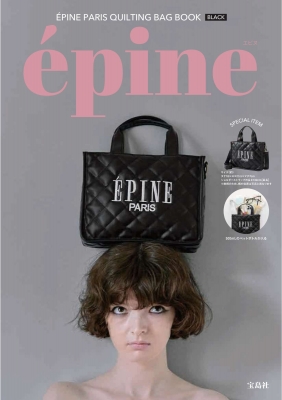 EPINE PARIS QUILTING BAG BOOK BLACK : ブランド付録つき