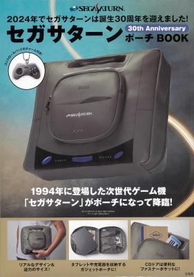 まるで本物！「セガサターン30周年記念」ゲームファン必見の