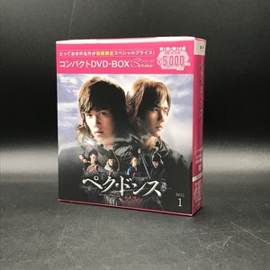 中古:盤質AB】 ペク ドンス コンパクトDVD-BOX 1 (期間限定スペシャルプライス版) | HMV&BOOKS online -  PCBP62186