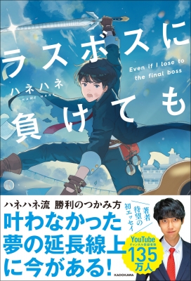 国内TVドラマDVD　負けて、勝つ ～戦後を創った男・吉田茂～ DVD-BOX Amazon.co.jp: NHK DVD 負けて、勝つ ~戦後を創った男・吉田 茂
