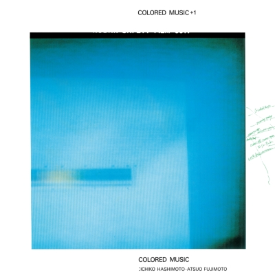 Colored Music +1 (クリアスカイブルー・ヴァイナル仕様