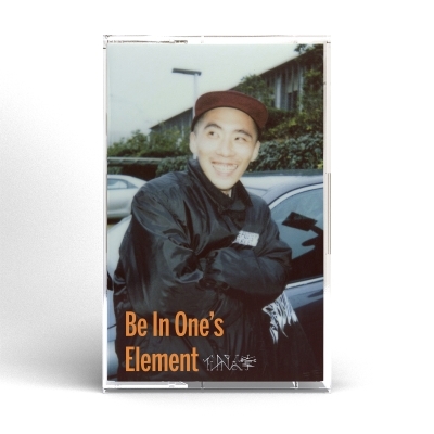 Be In One's Element : SENNINSHO | HMV&BOOKS online : Online