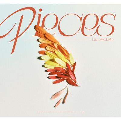 Pieces 【初回生産限定盤】(+Blu-ray) : Omoinotake | HMV&BOOKS online - AICL-4684/5